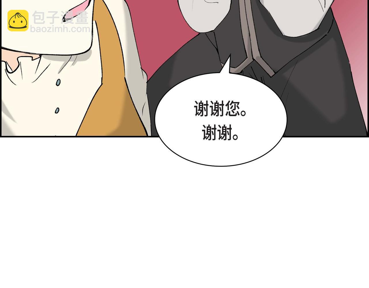 🍶穿越后剧本变了？ 第56话 这个世界的魔法 第24页
