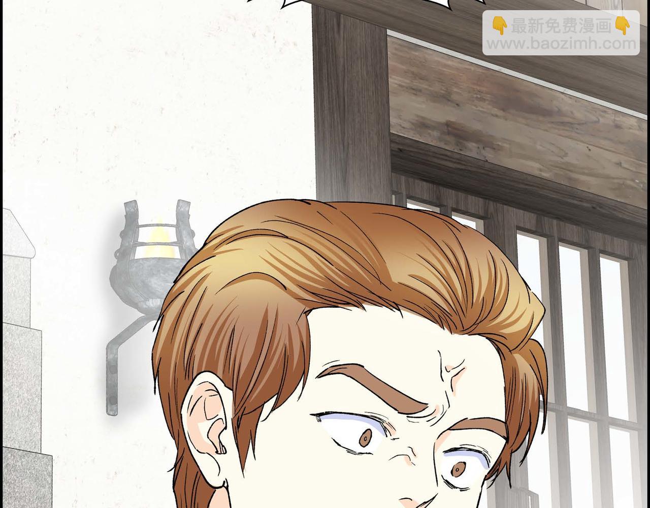 🍶穿越后剧本变了？ 第56话 这个世界的魔法 第34页
