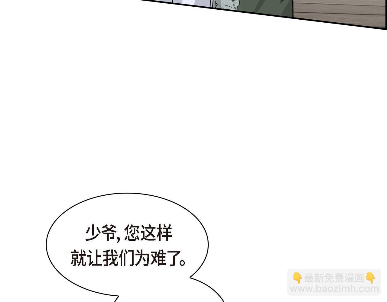 🍶穿越后剧本变了？ 第56话 这个世界的魔法 第36页