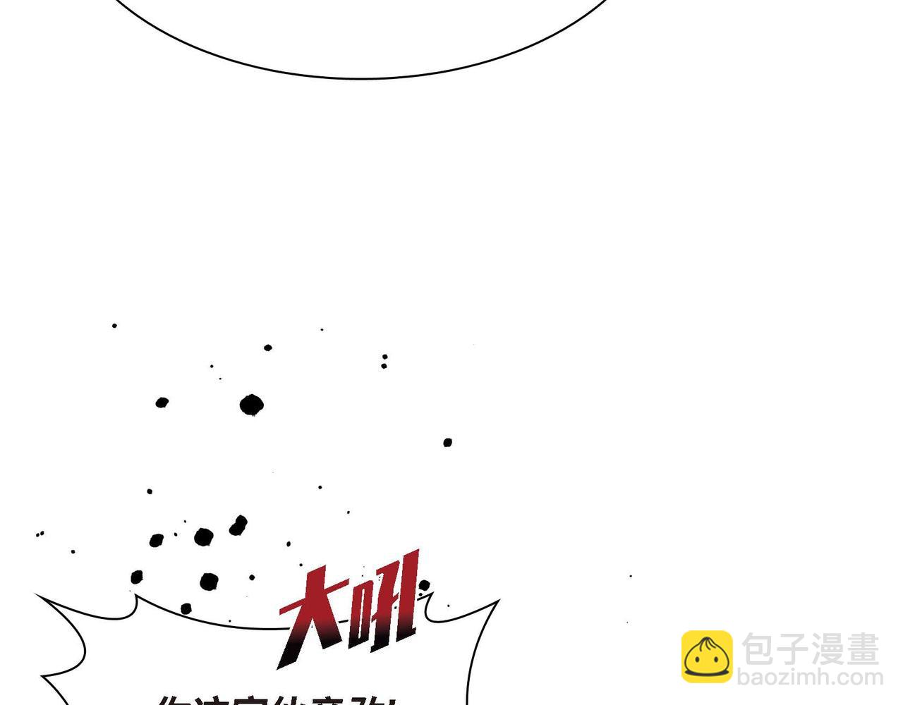🍶穿越后剧本变了？ 第56话 这个世界的魔法 第39页
