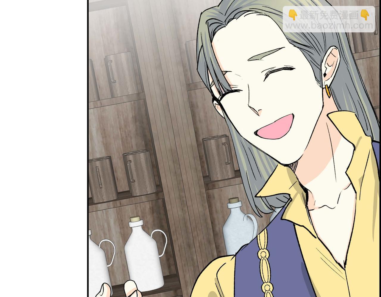 🍶穿越后剧本变了？ 第56话 这个世界的魔法 第44页