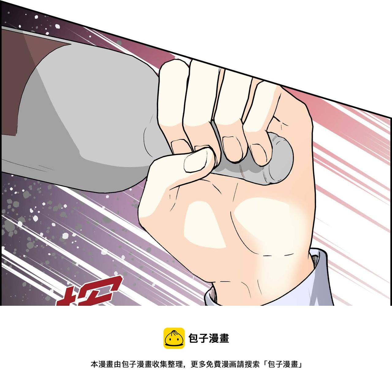 🍶穿越后剧本变了？ 第56话 这个世界的魔法 第50页