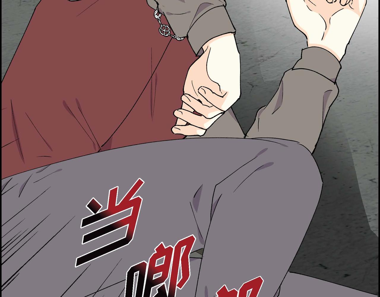 🍶穿越后剧本变了？ 第58话 被困矿山 第14页