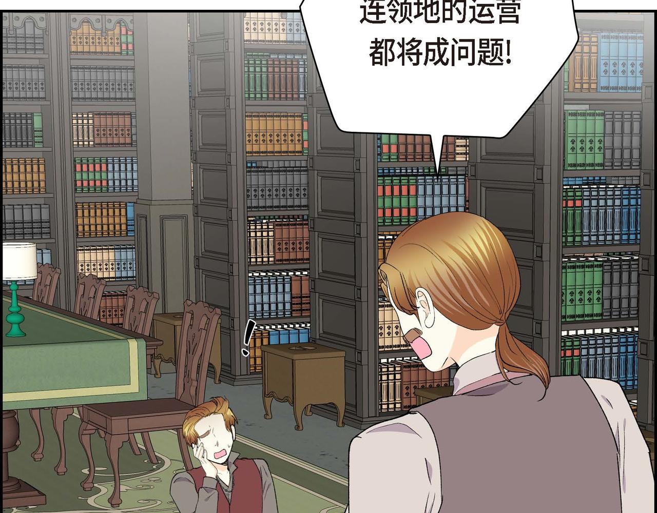 🍶穿越后剧本变了？ 第58话 被困矿山 第20页