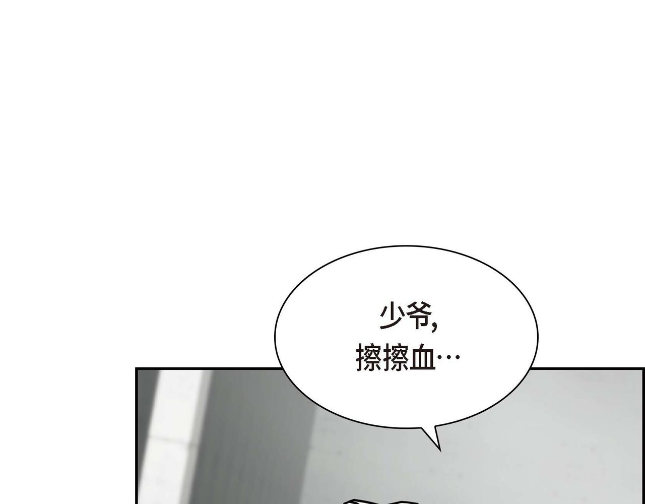 🍶穿越后剧本变了？ 第58话 被困矿山 第38页