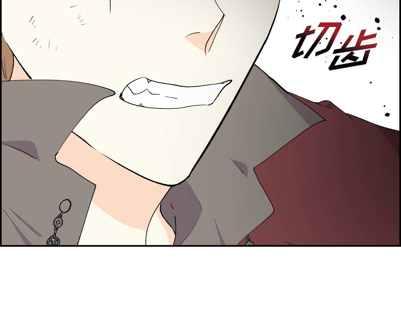 🍶穿越后剧本变了？ 第58话 被困矿山 第49页