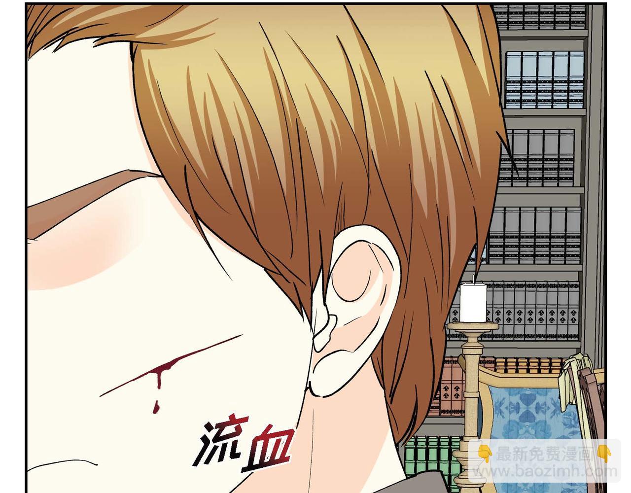 🍶穿越后剧本变了？ 第58话 被困矿山 第7页