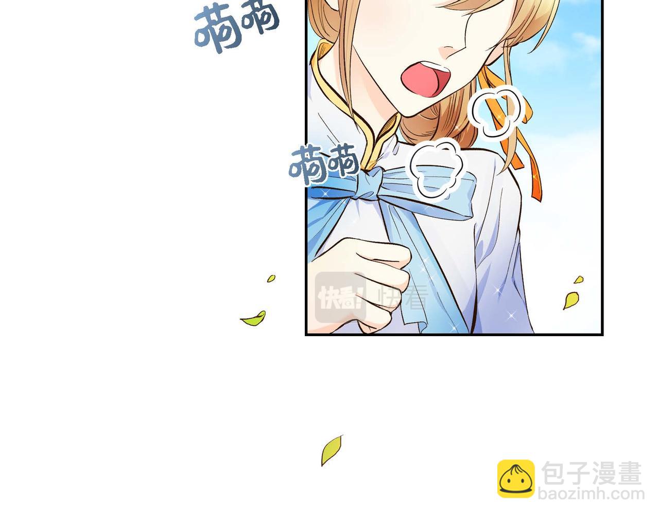 🍶穿越后剧本变了？ 第6话 一切都不对劲 第2页