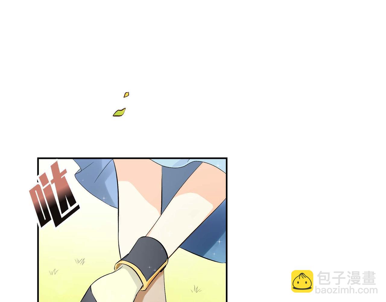 🍶穿越后剧本变了？ 第6话 一切都不对劲 第3页