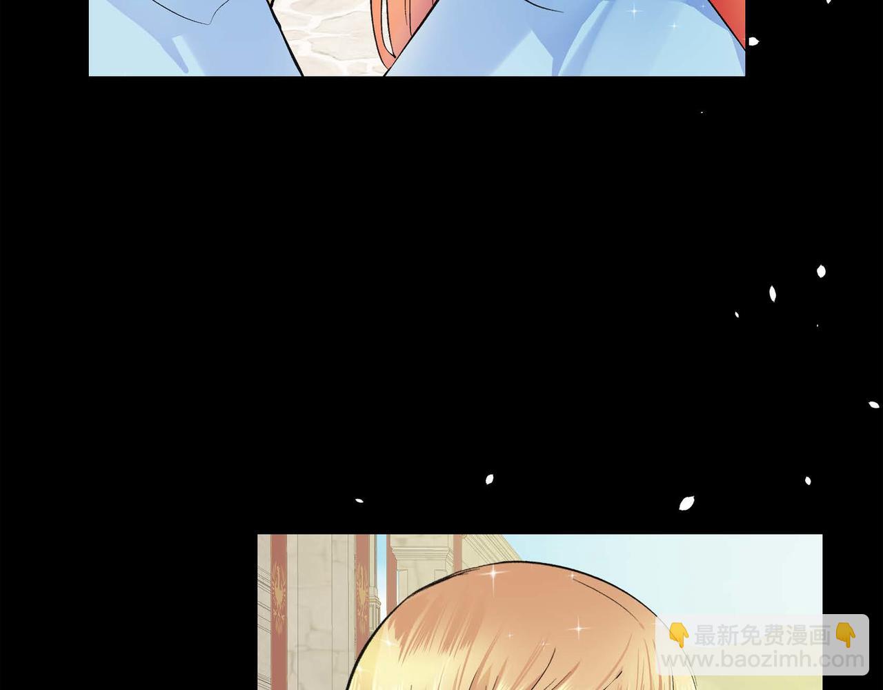 🍶穿越后剧本变了？ 第6话 一切都不对劲 第45页