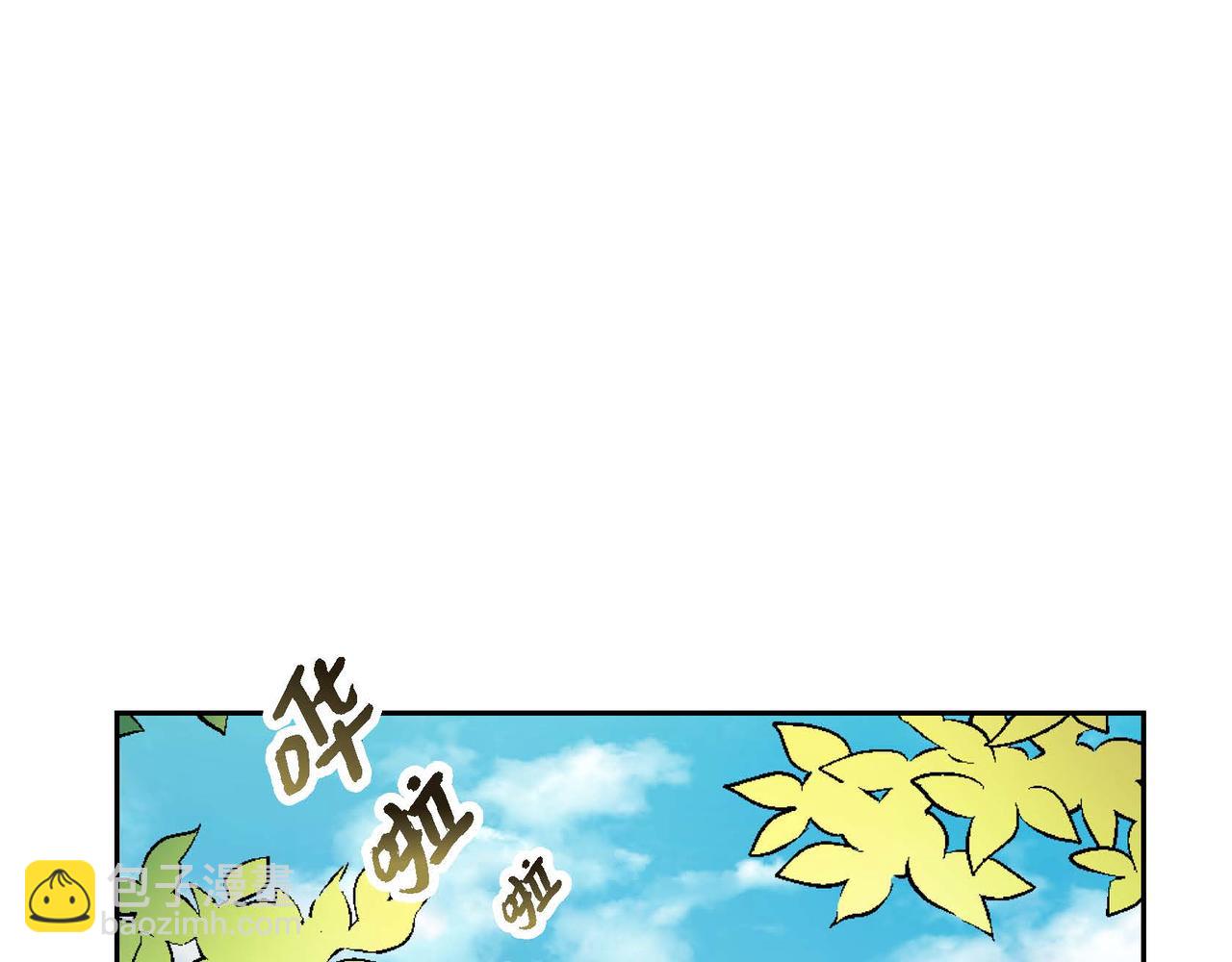 🍶穿越后剧本变了？ 第6话 一切都不对劲 第9页