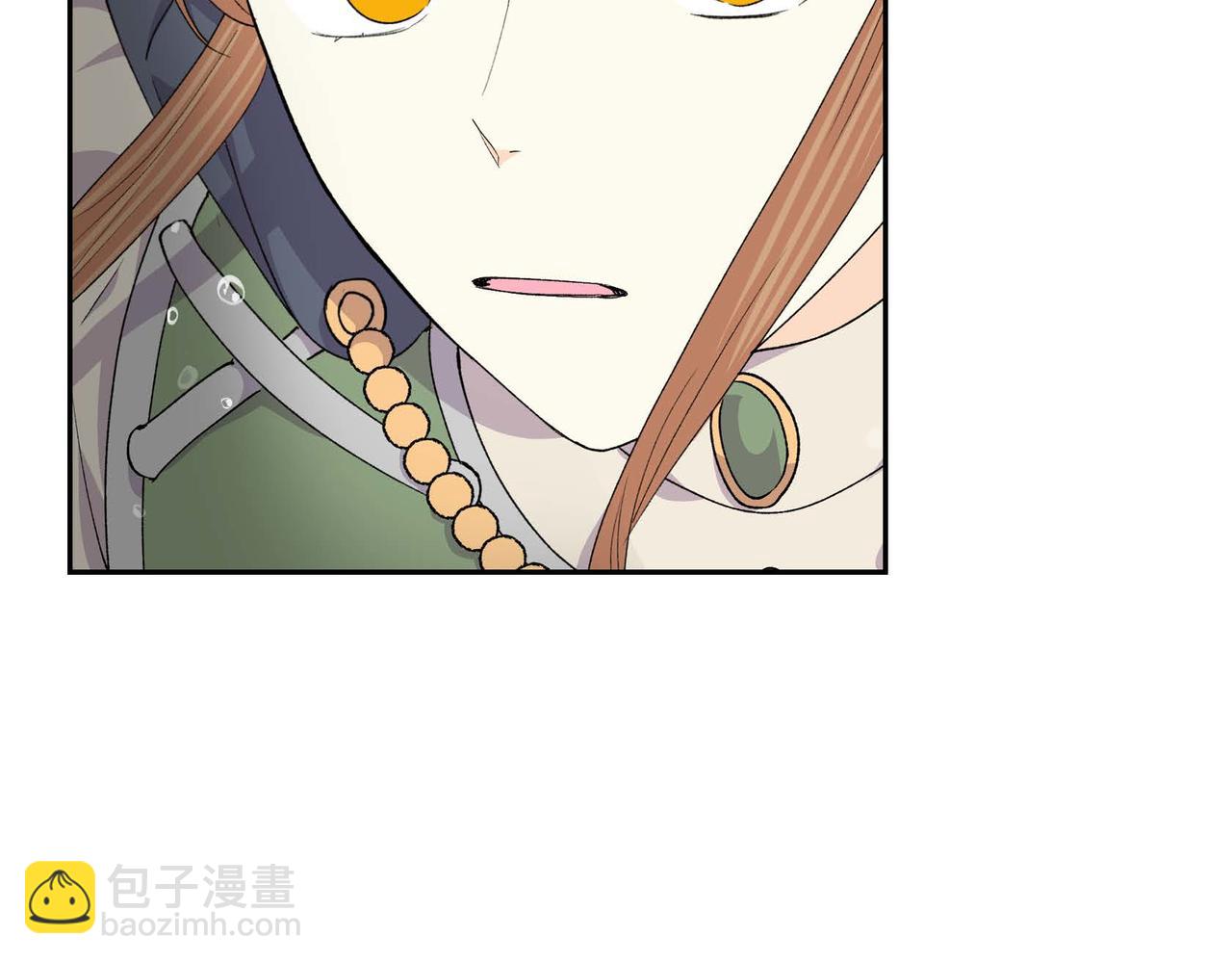🍶穿越后剧本变了？ 第60话 救援准备 第24页