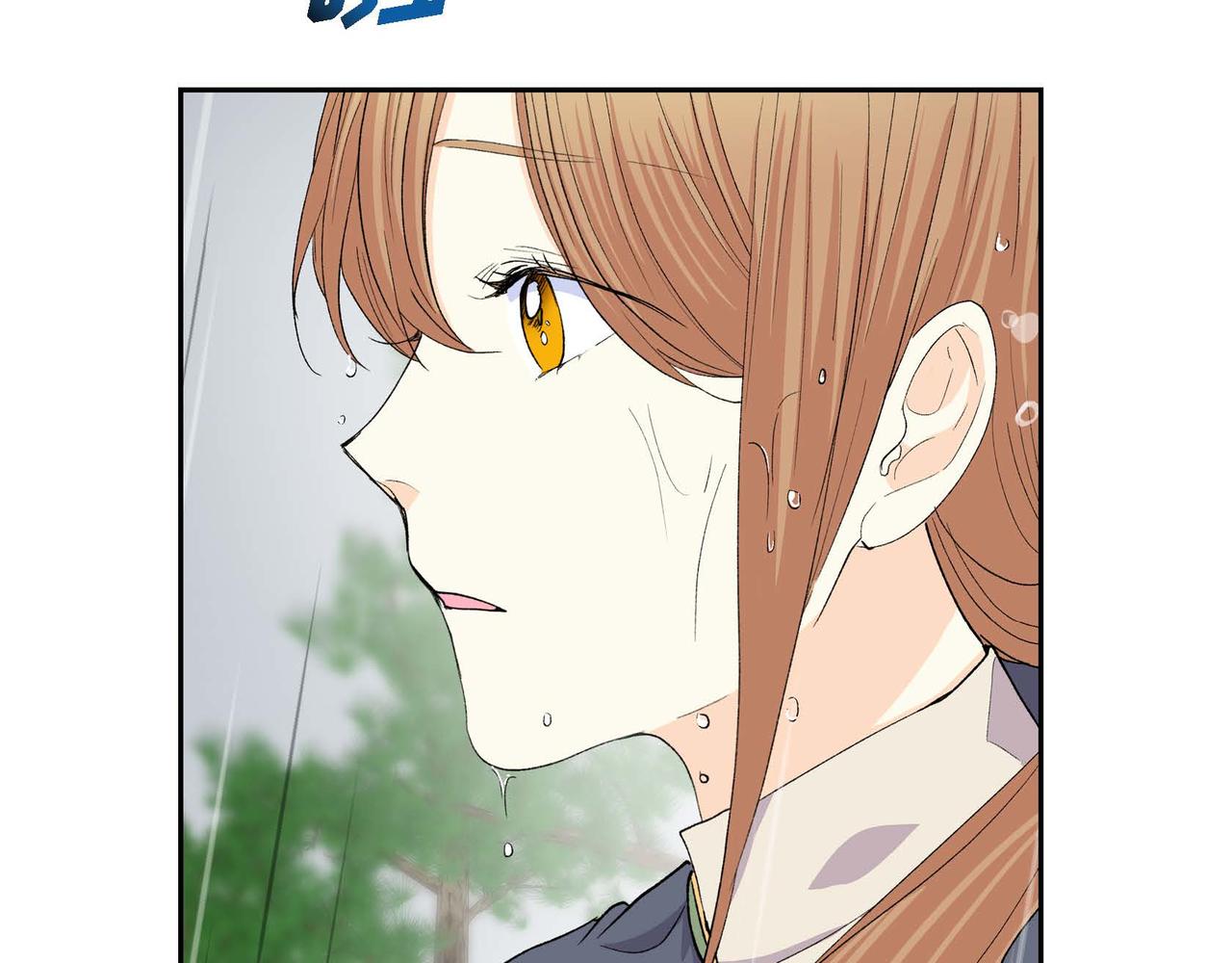 🍶穿越后剧本变了？ 第60话 救援准备 第31页