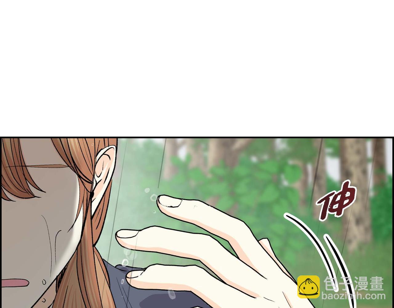 🍶穿越后剧本变了？ 第60话 救援准备 第38页