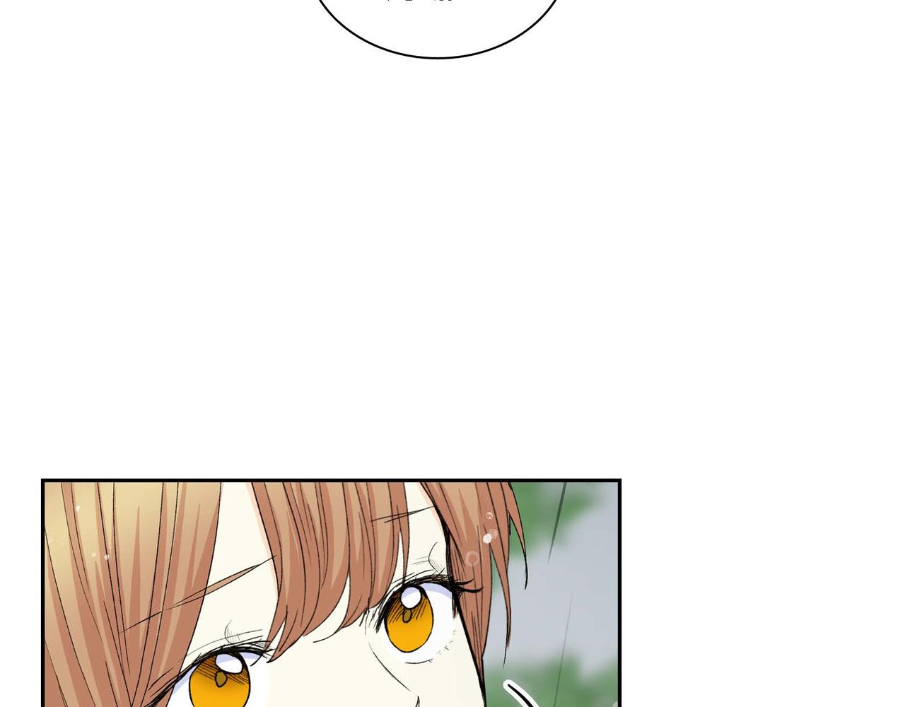 🍶穿越后剧本变了？ 第60话 救援准备 第42页