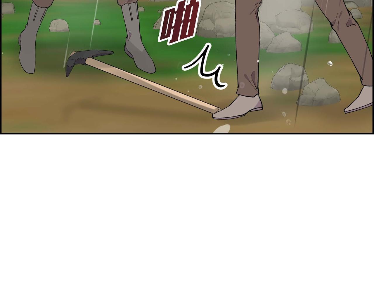 🍶穿越后剧本变了？ 第60话 救援准备 第8页