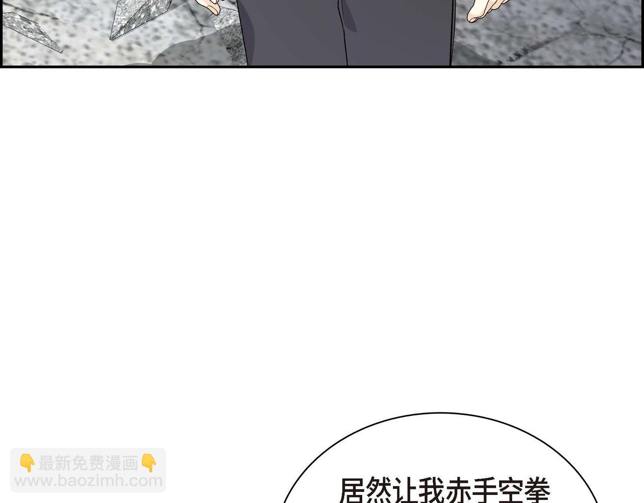 🍶穿越后剧本变了？ 第62话 逃出 第12页
