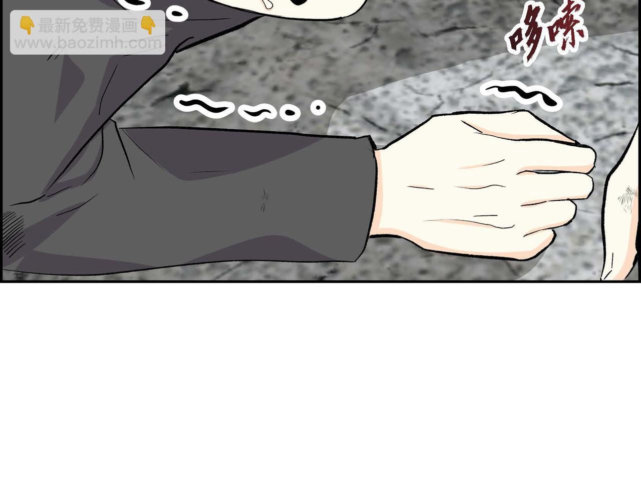🍶穿越后剧本变了？ 第62话 逃出 第23页