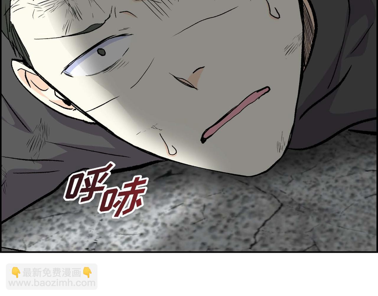 🍶穿越后剧本变了？ 第62话 逃出 第27页