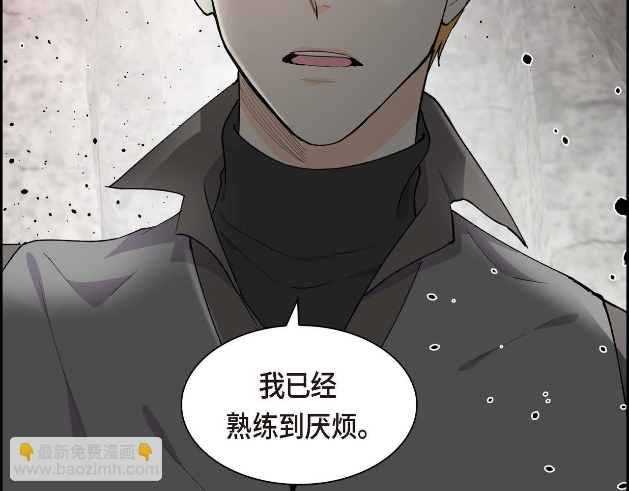 🍶穿越后剧本变了？ 第62话 逃出 第35页
