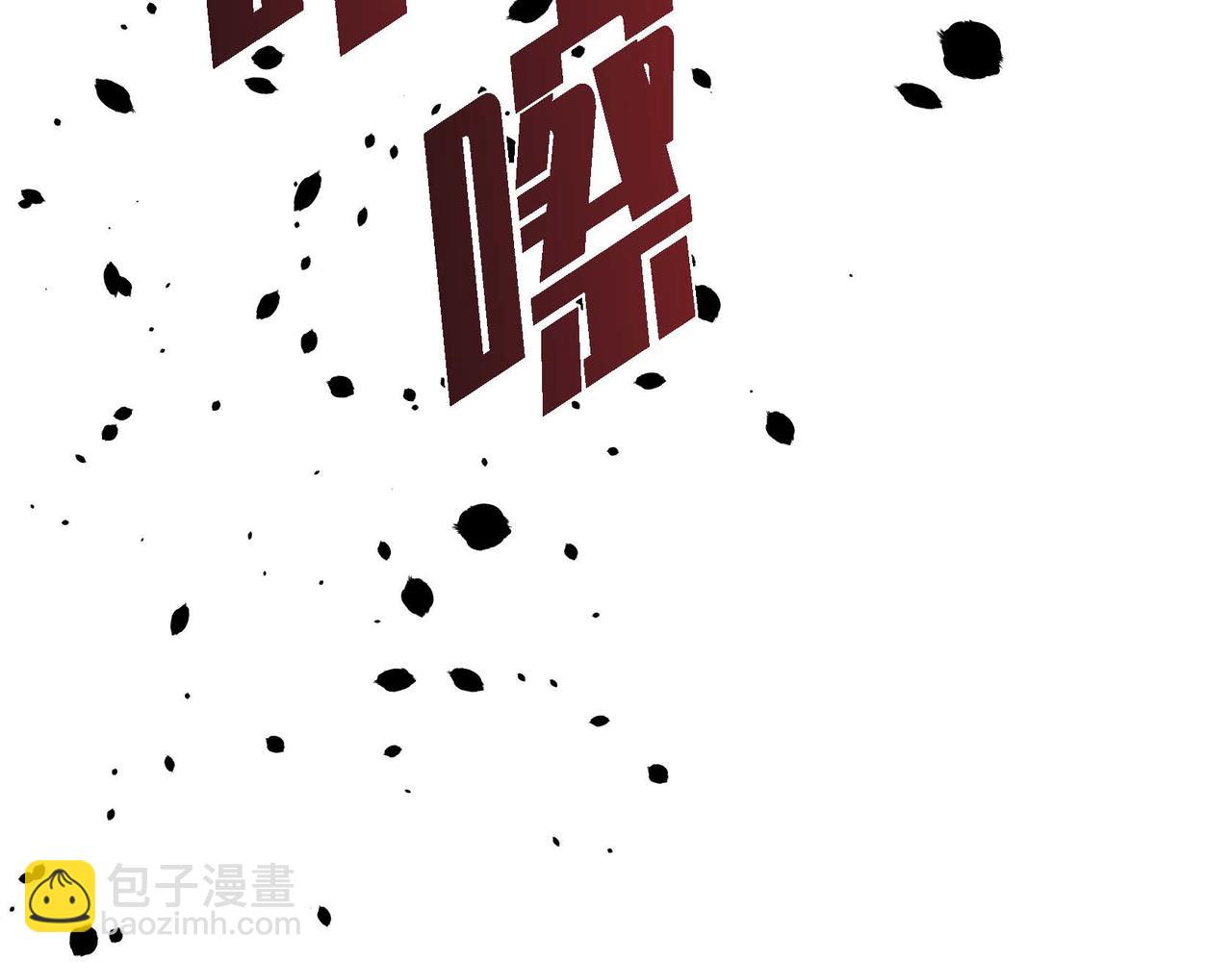 🍶穿越后剧本变了？ 第62话 逃出 第38页