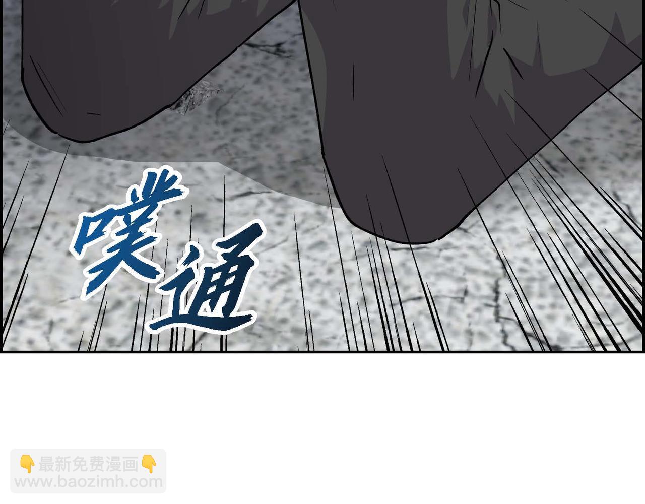 🍶穿越后剧本变了？ 第62话 逃出 第5页