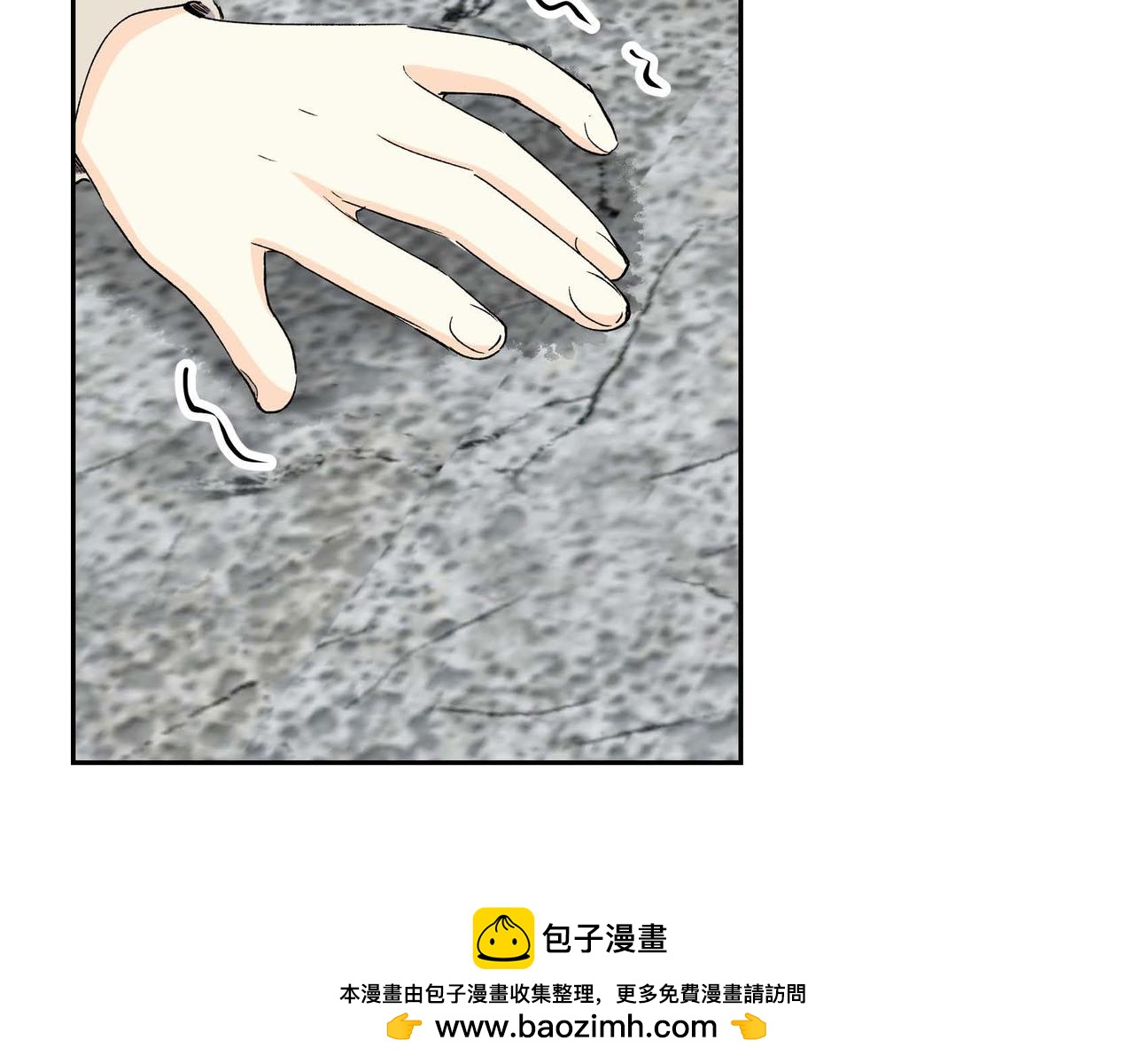 🍶穿越后剧本变了？ 第62话 逃出 第50页