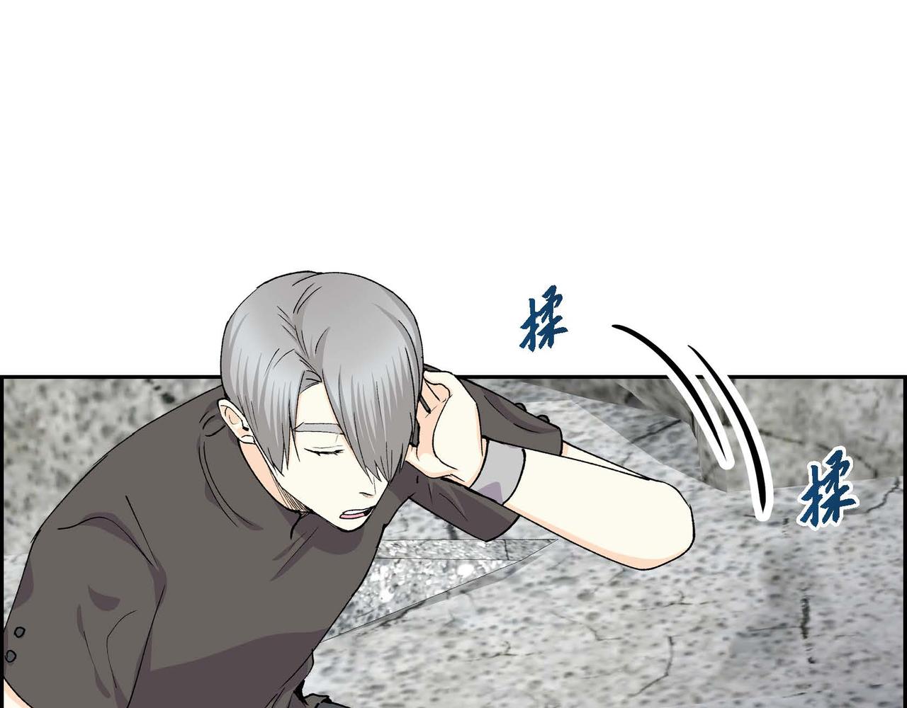 🍶穿越后剧本变了？ 第62话 逃出 第8页