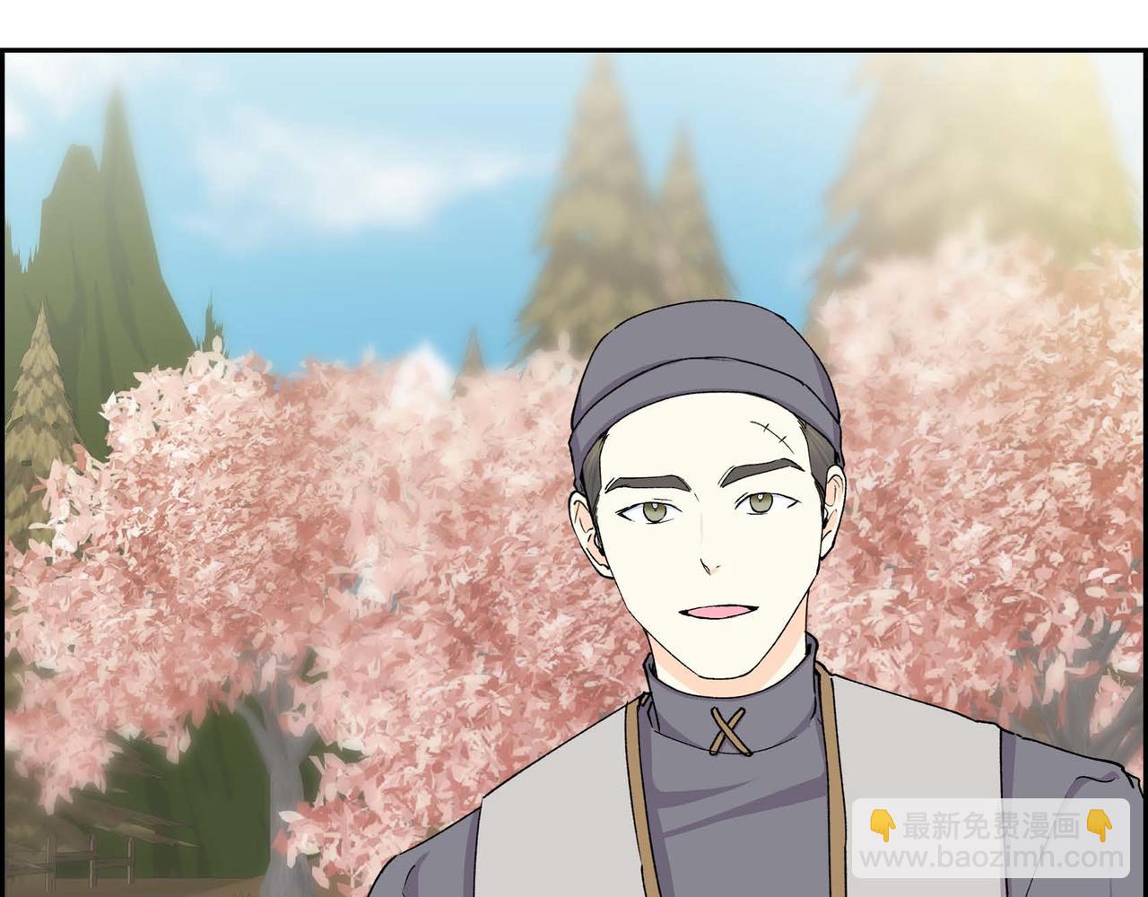 🍶穿越后剧本变了？ 第64话 皇宫派对 第11页