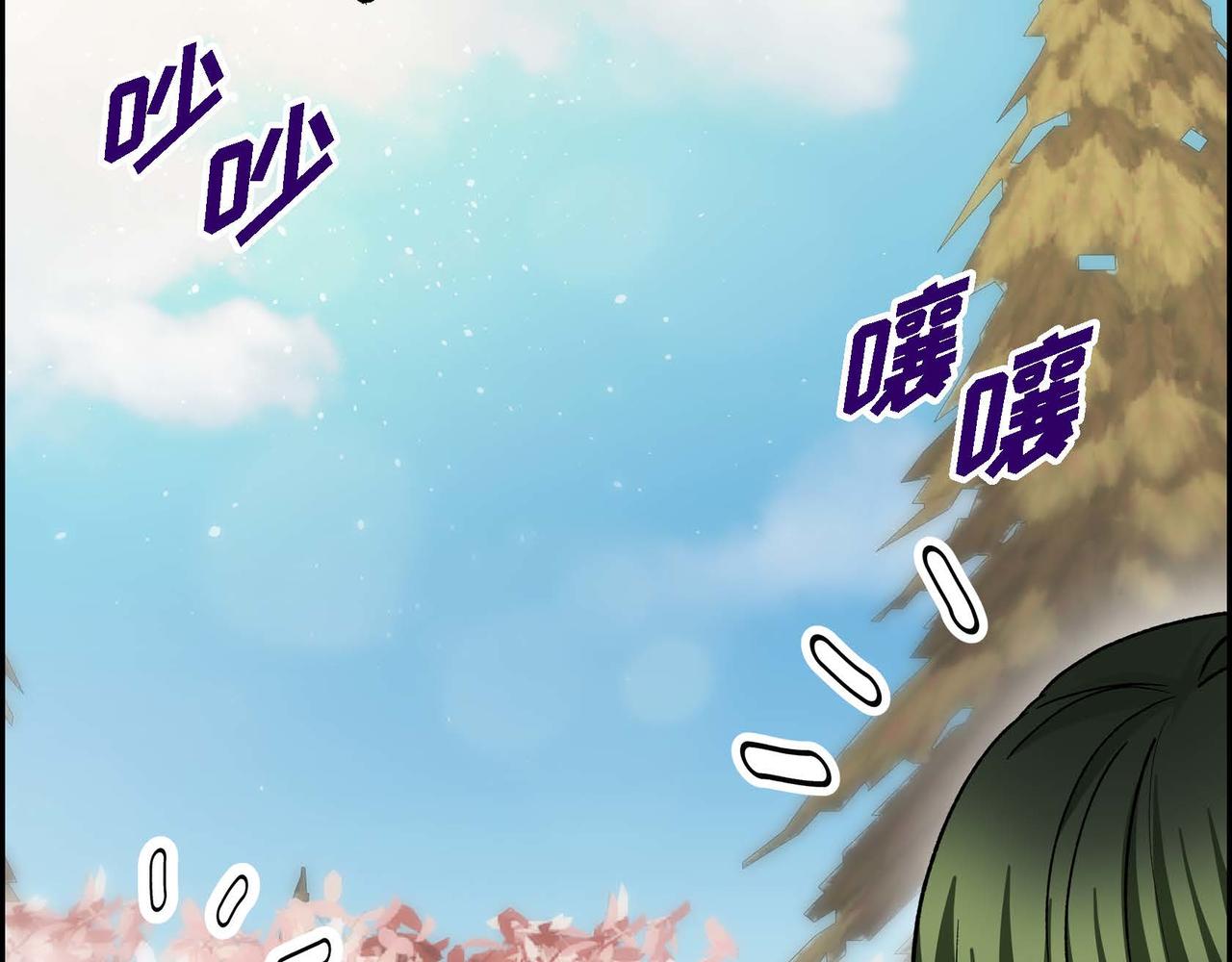 🍶穿越后剧本变了？ 第64话 皇宫派对 第15页