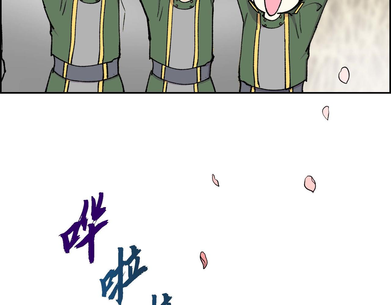 🍶穿越后剧本变了？ 第64话 皇宫派对 第26页