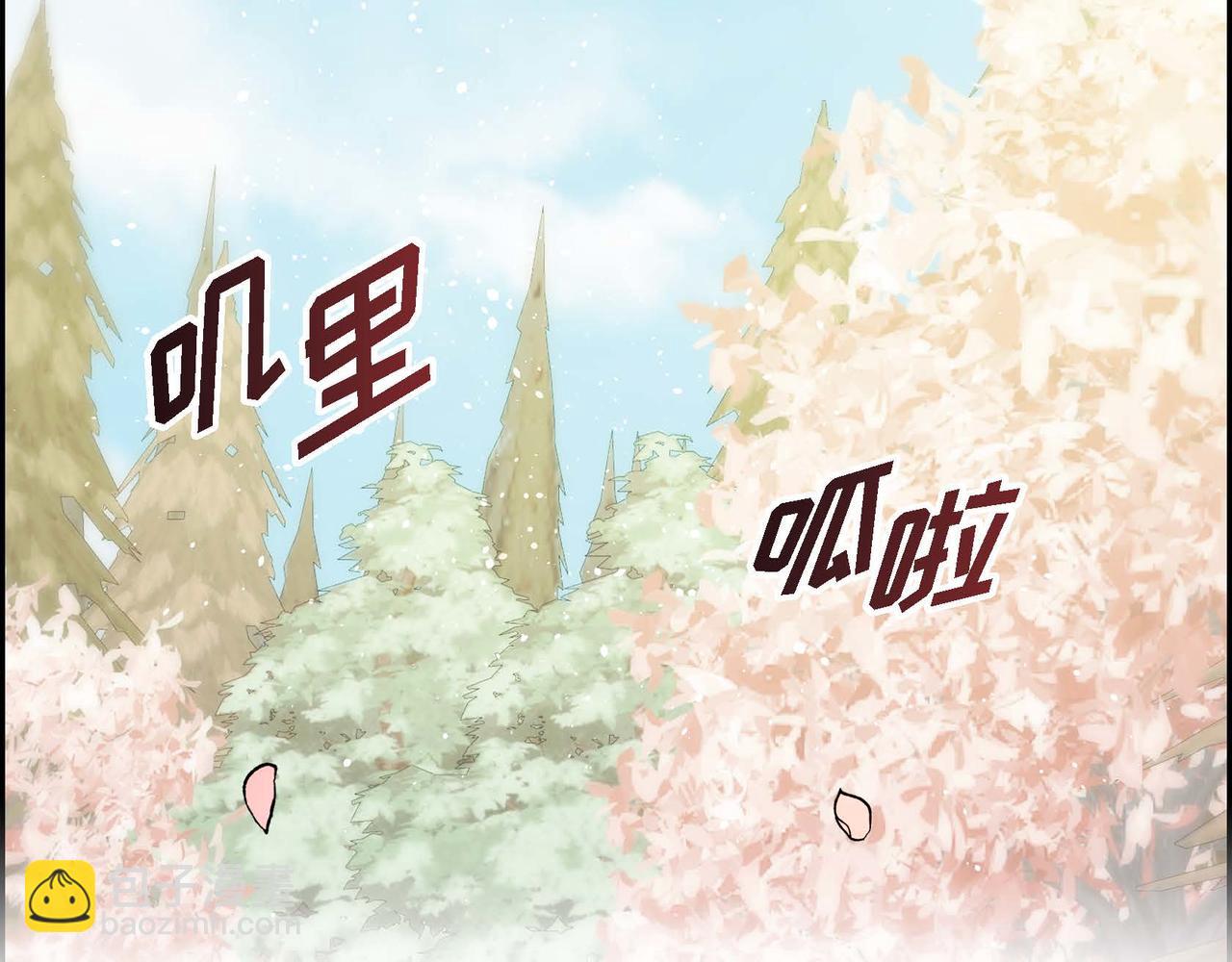 🍶穿越后剧本变了？ 第64话 皇宫派对 第33页