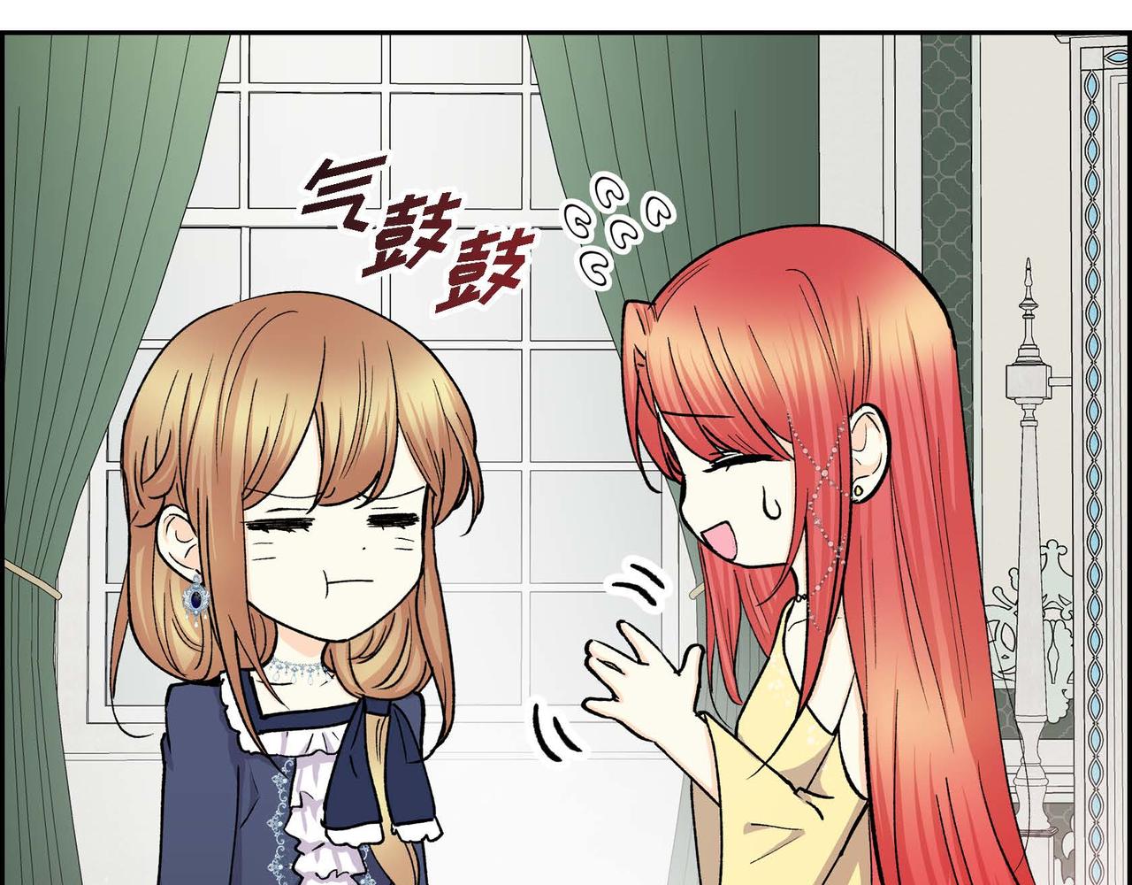 🍶穿越后剧本变了？ 第64话 皇宫派对 第47页
