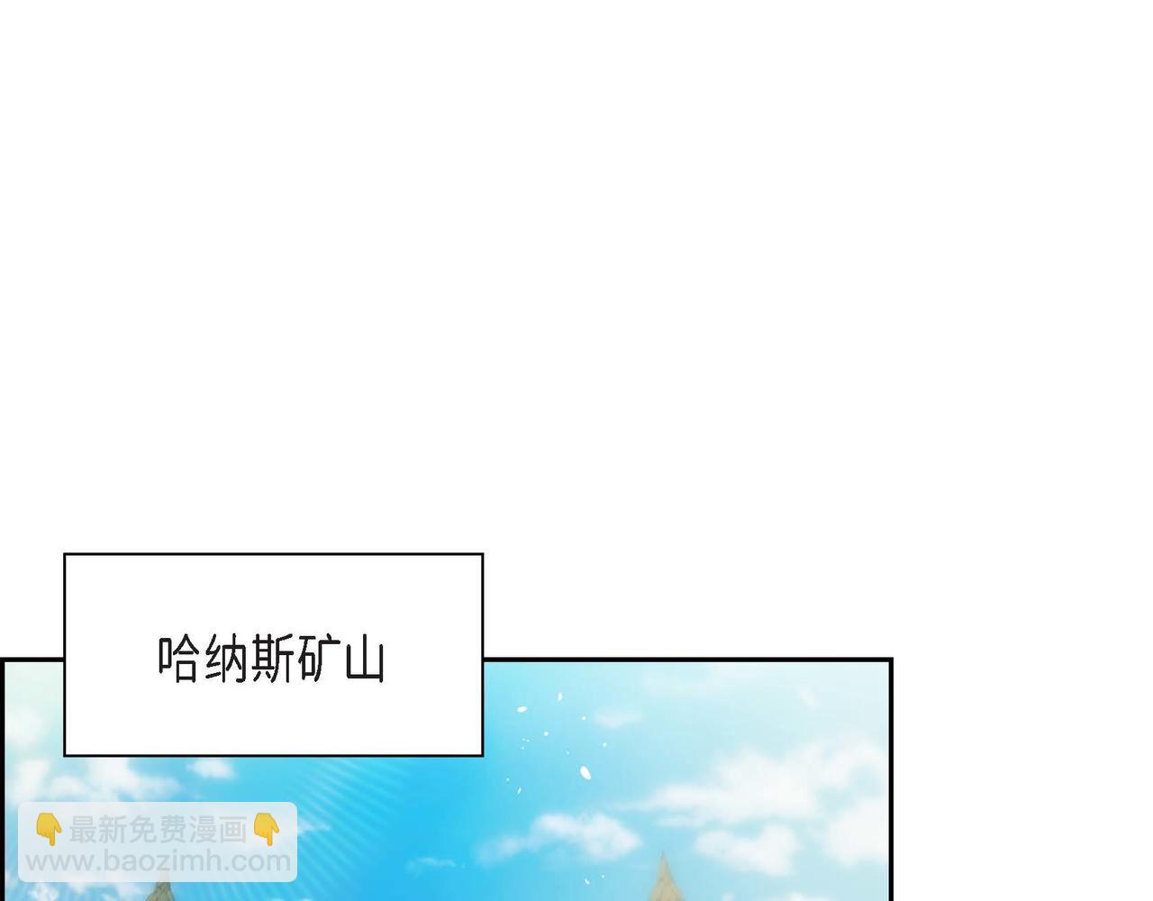 🍶穿越后剧本变了？ 第64话 皇宫派对 第5页