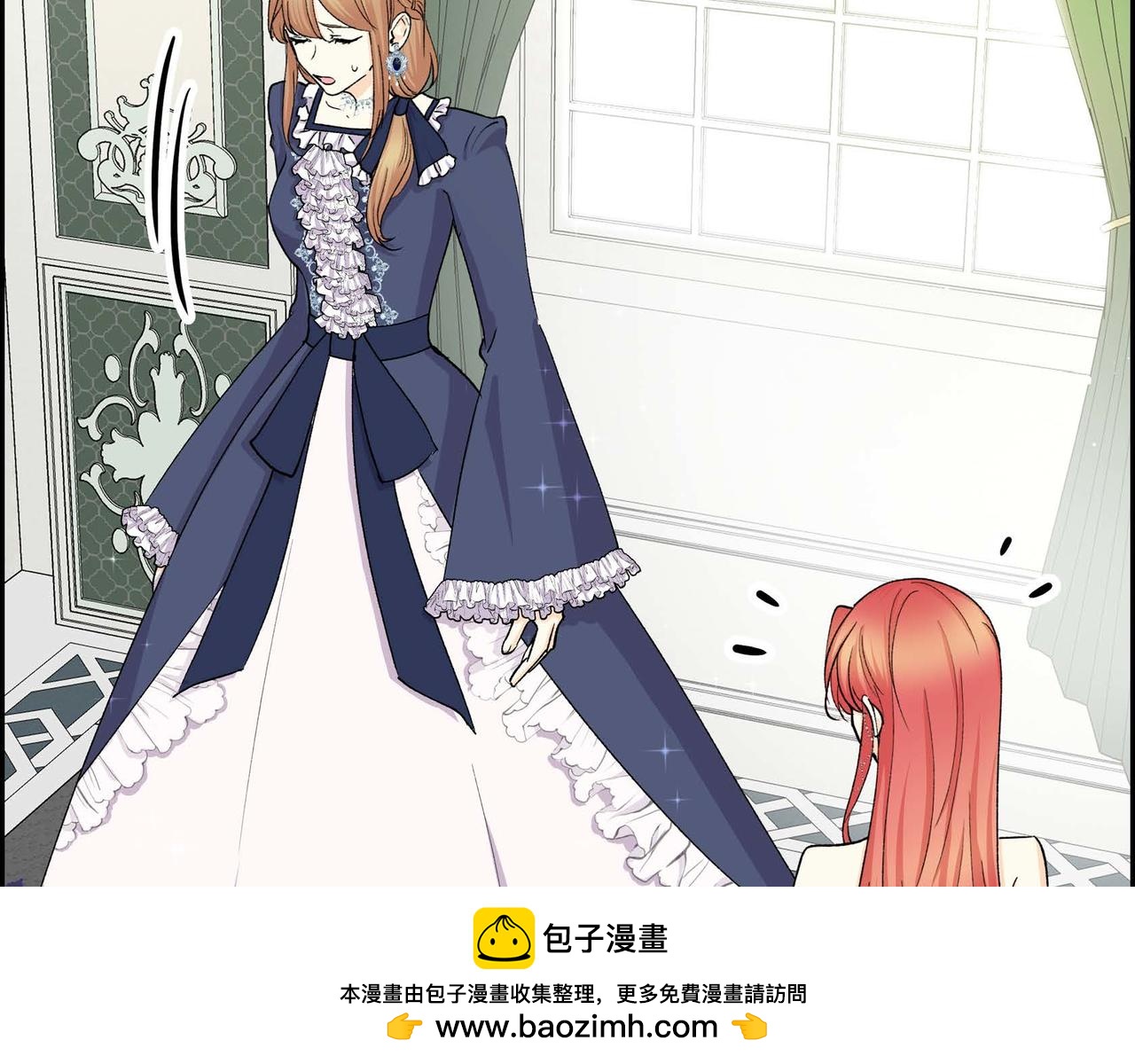 🍶穿越后剧本变了？ 第64话 皇宫派对 第50页