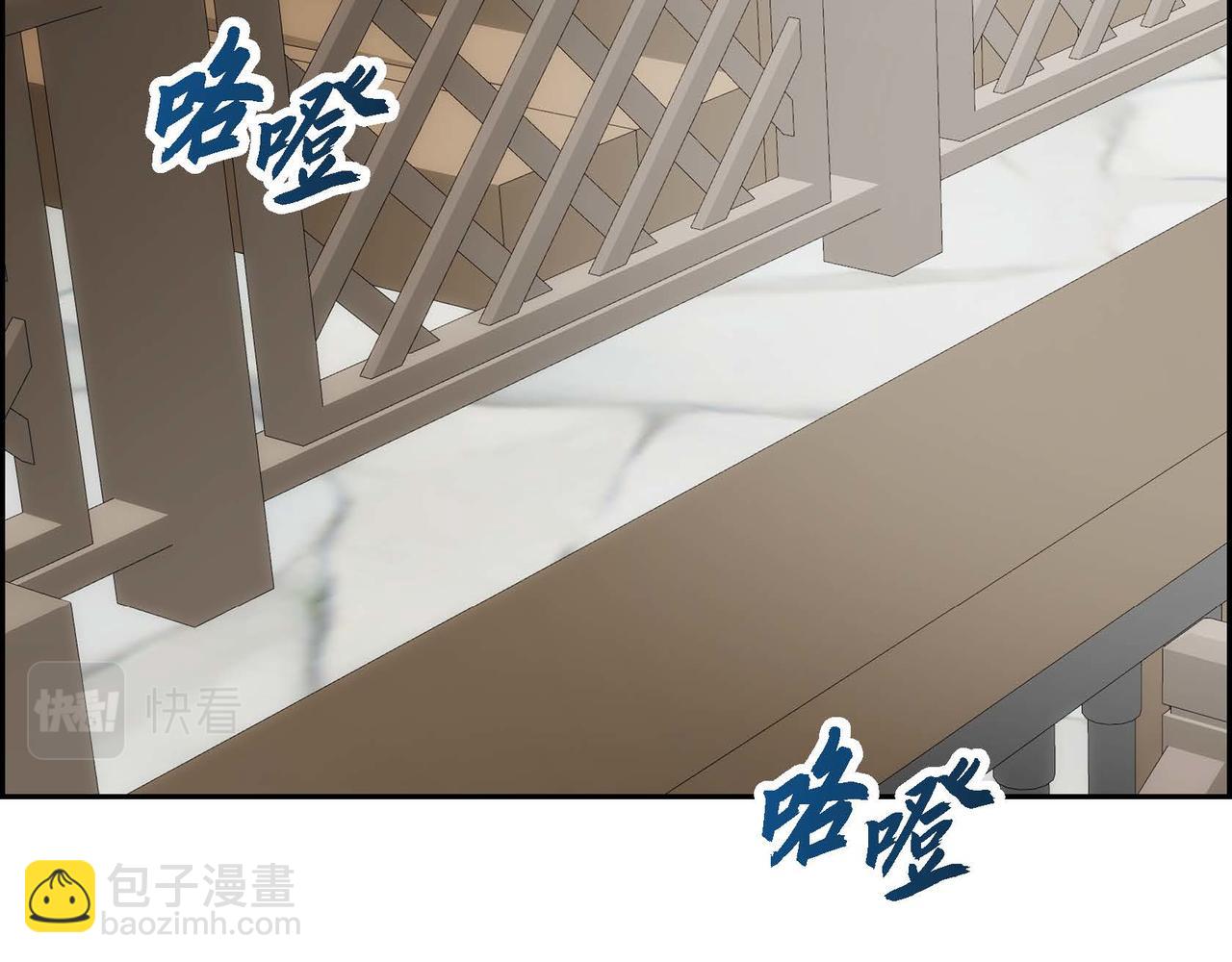 🍶穿越后剧本变了？ 第66话 原作不存在的角色 第14页