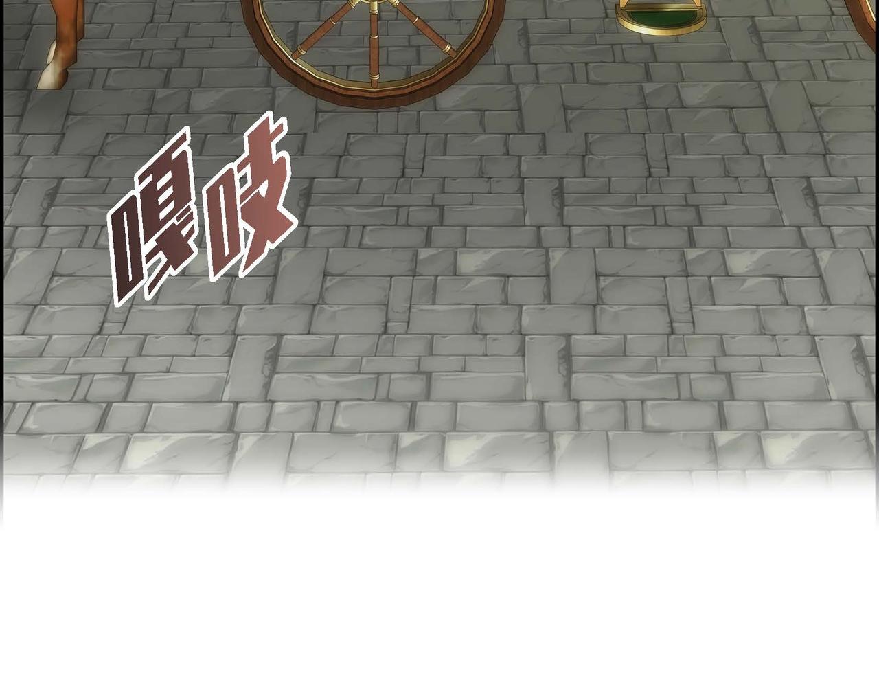 🍶穿越后剧本变了？ 第66话 原作不存在的角色 第47页