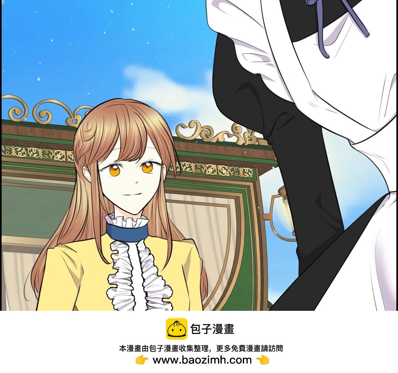 🍶穿越后剧本变了？ 第66话 原作不存在的角色 第50页