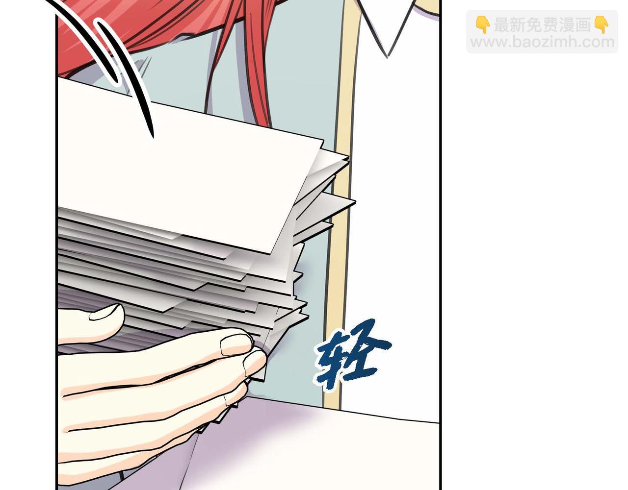 🍶穿越后剧本变了？ 第66话 原作不存在的角色 第6页