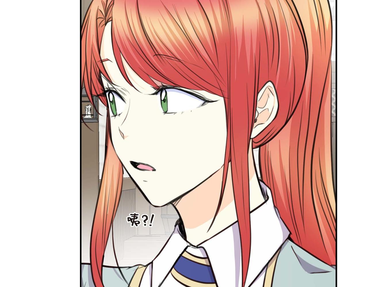 🍶穿越后剧本变了？ 第66话 原作不存在的角色 第8页