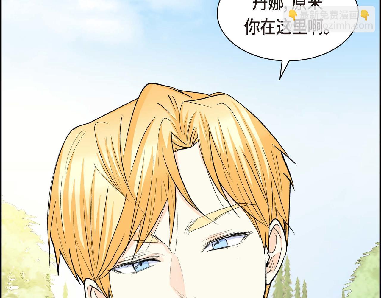 🍶穿越后剧本变了？ 第68话 再做噩梦 第17页
