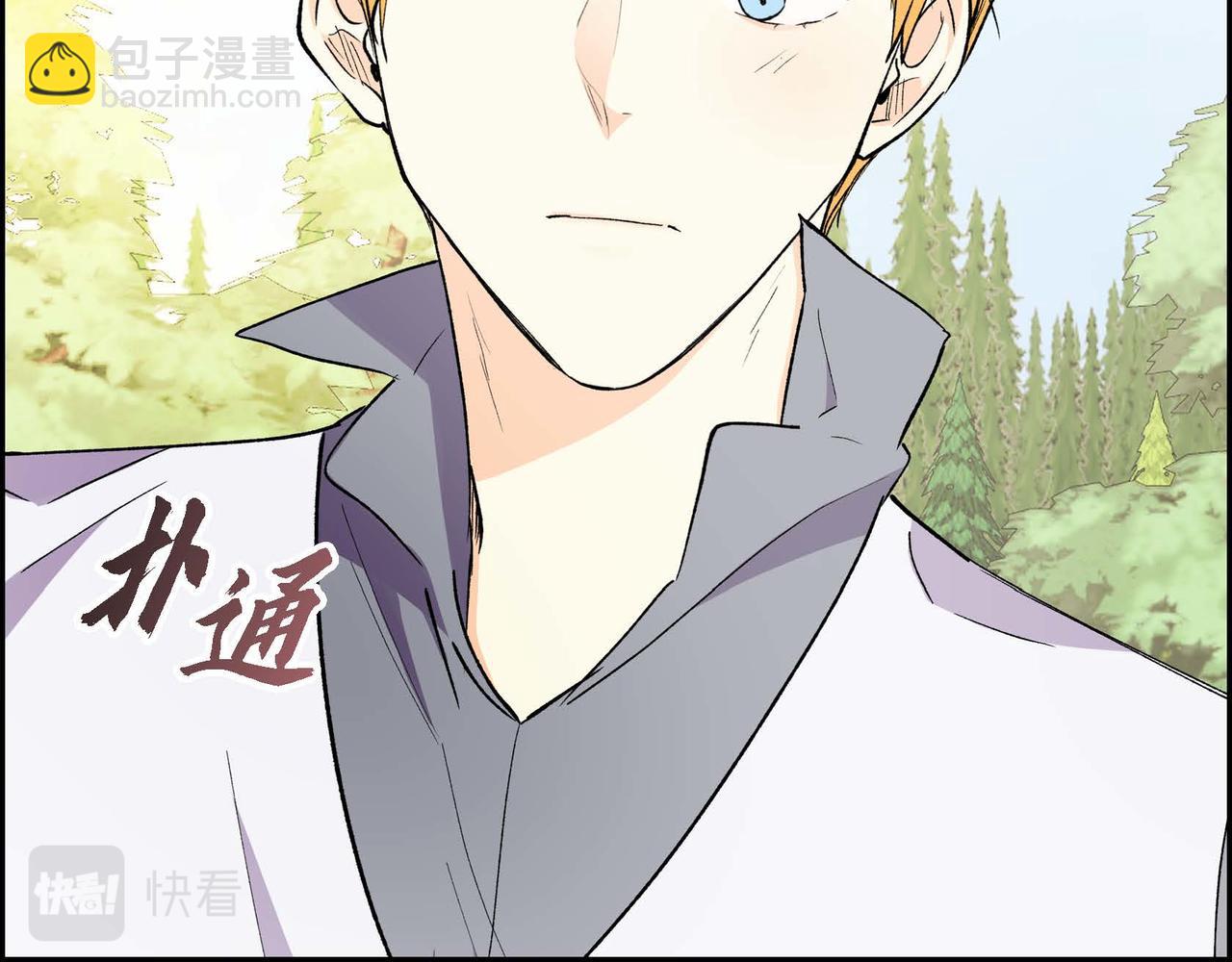 🍶穿越后剧本变了？ 第68话 再做噩梦 第31页