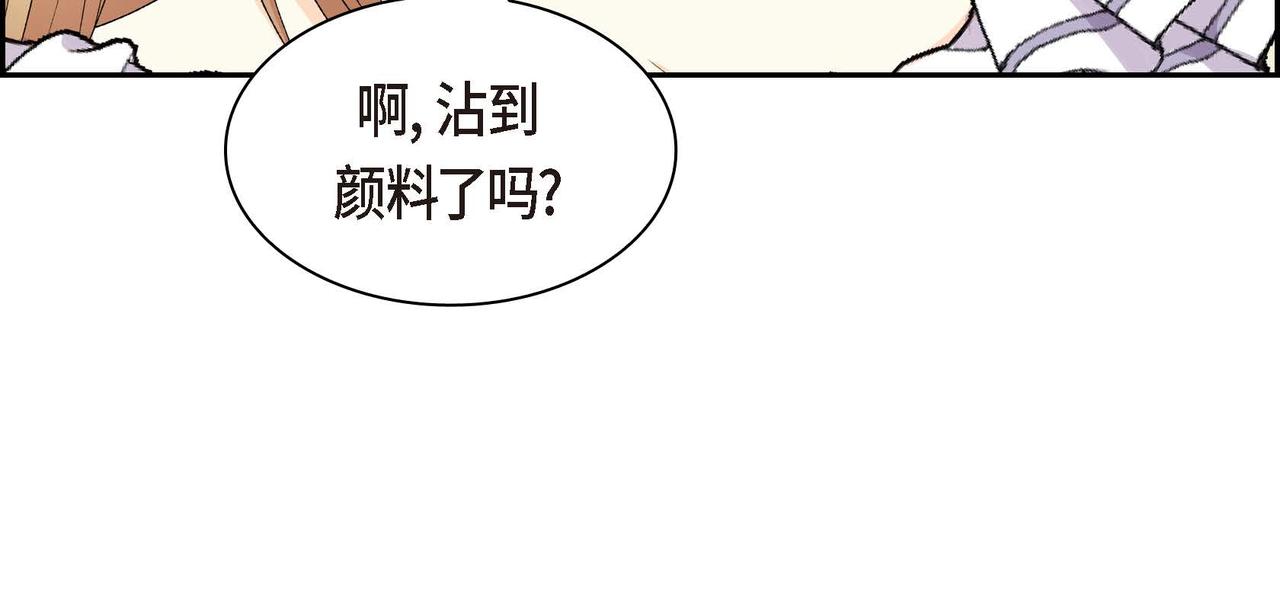 🍶穿越后剧本变了？ 第68话 再做噩梦 第34页