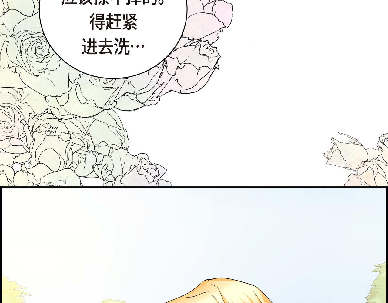 🍶穿越后剧本变了？ 第68话 再做噩梦 第36页