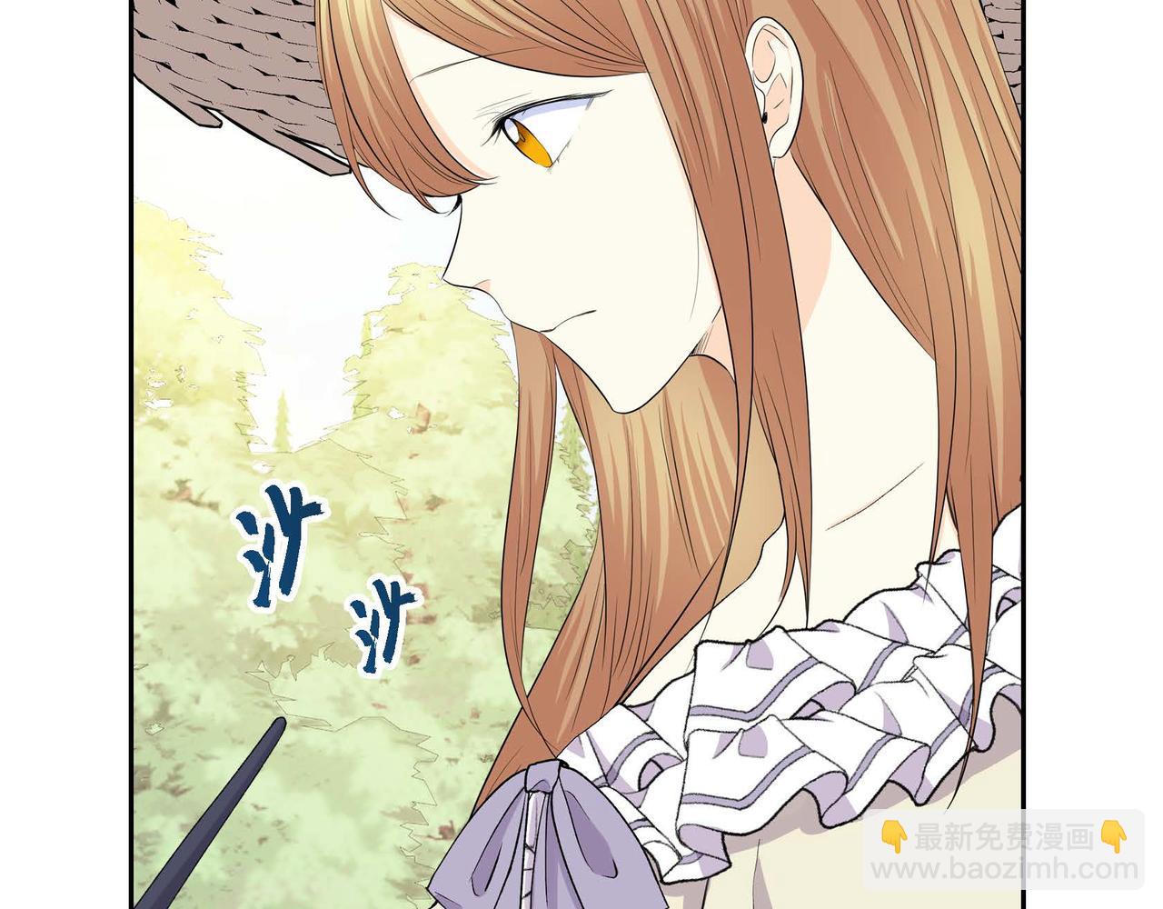 🍶穿越后剧本变了？ 第68话 再做噩梦 第5页