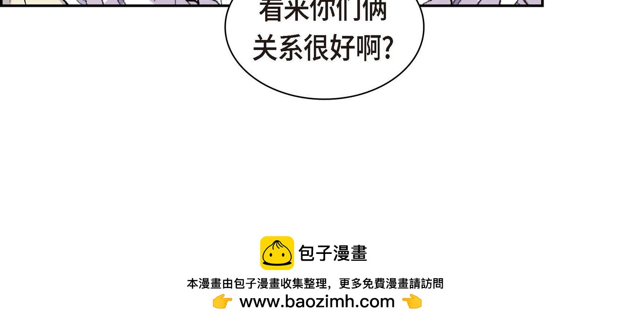 🍶穿越后剧本变了？ 第68话 再做噩梦 第50页