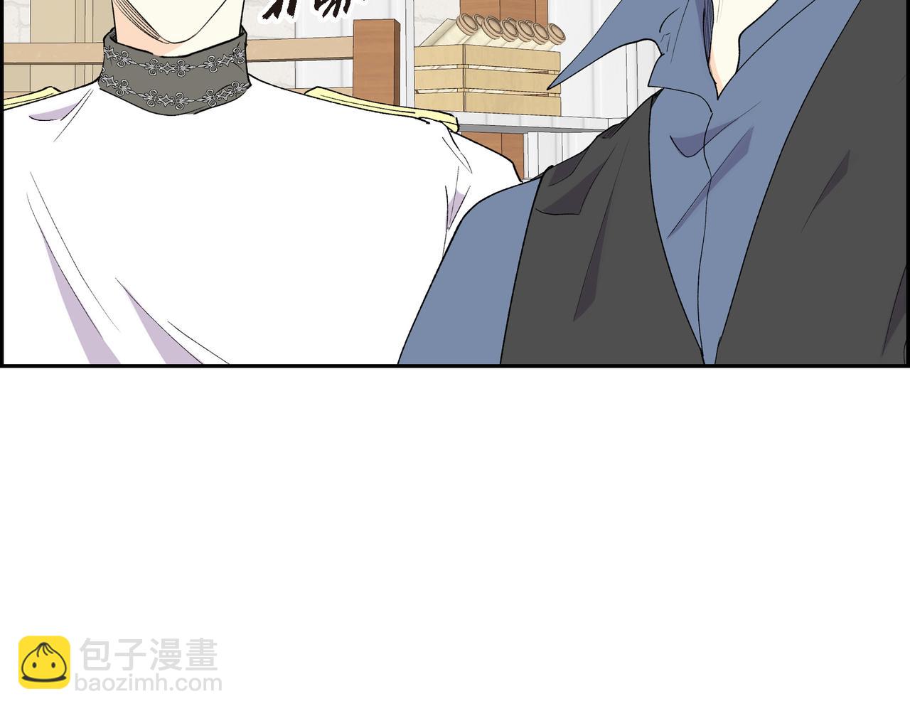 🍶穿越后剧本变了？ 第70话 前往地角村 第10页