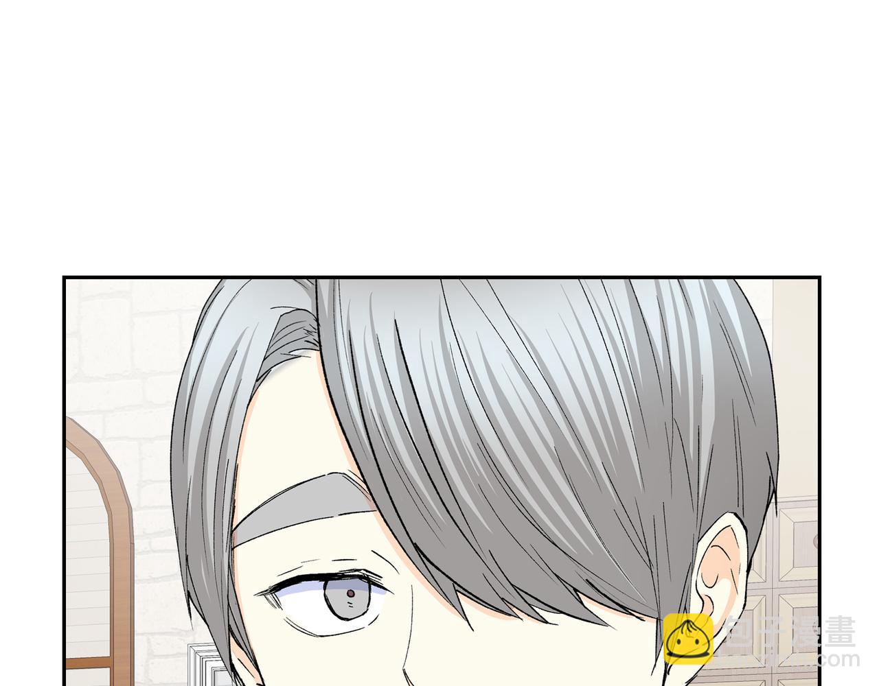 🍶穿越后剧本变了？ 第70话 前往地角村 第26页
