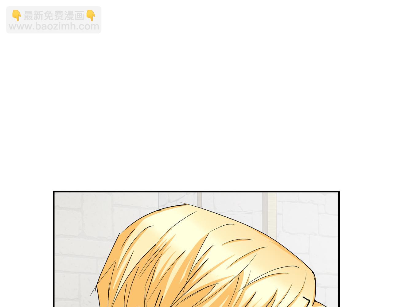 🍶穿越后剧本变了？ 第70话 前往地角村 第34页
