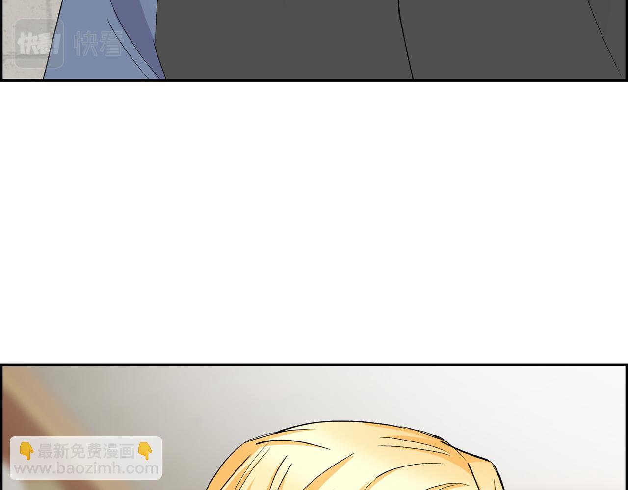 🍶穿越后剧本变了？ 第70话 前往地角村 第39页